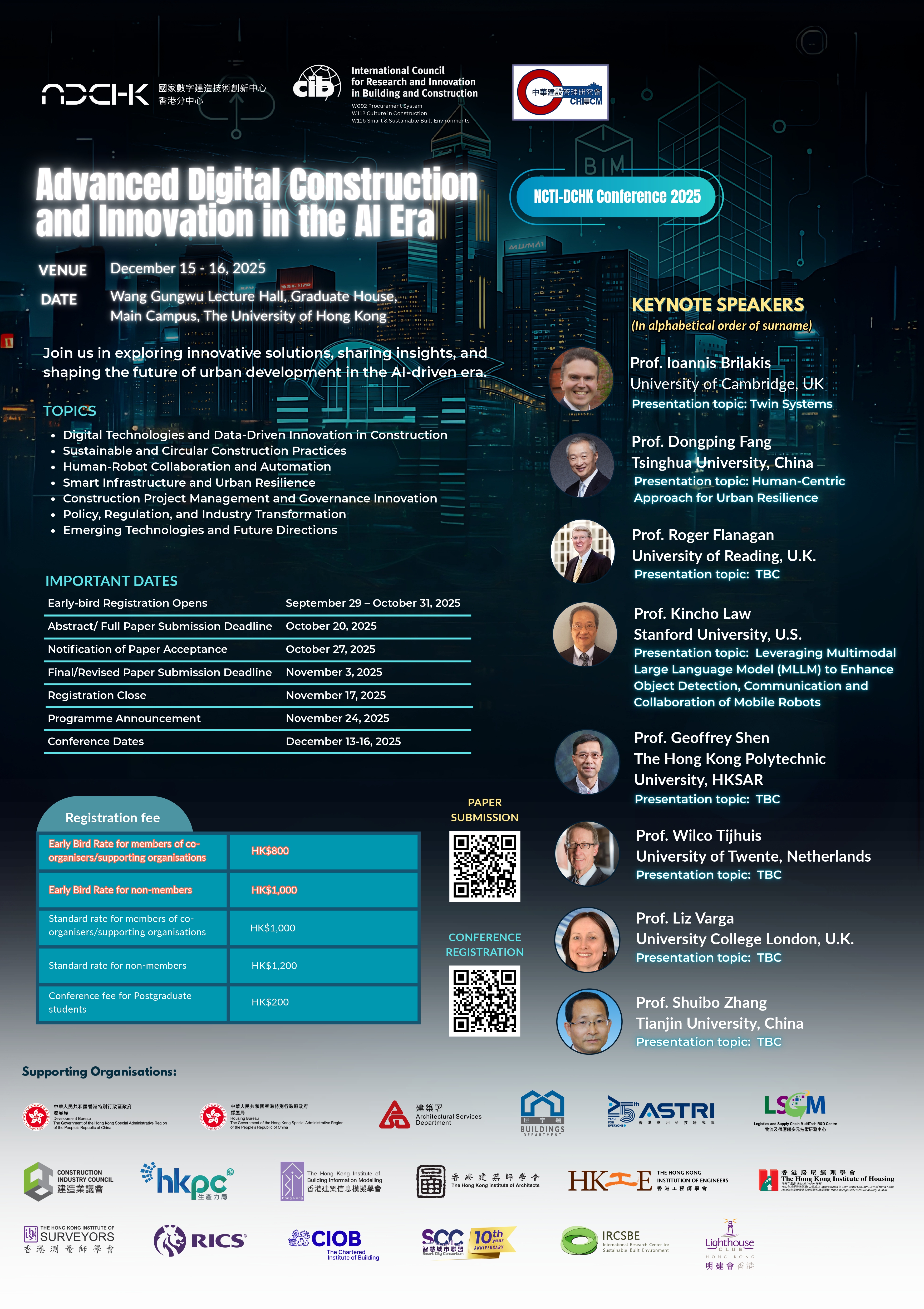 【智慧交通基金研討會】