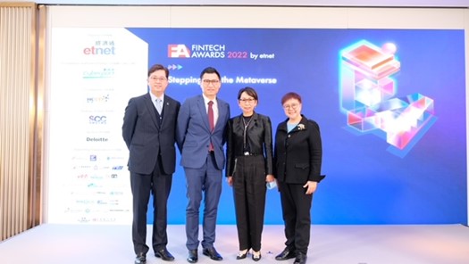 FinTech Awards 2022 Award Ceremony