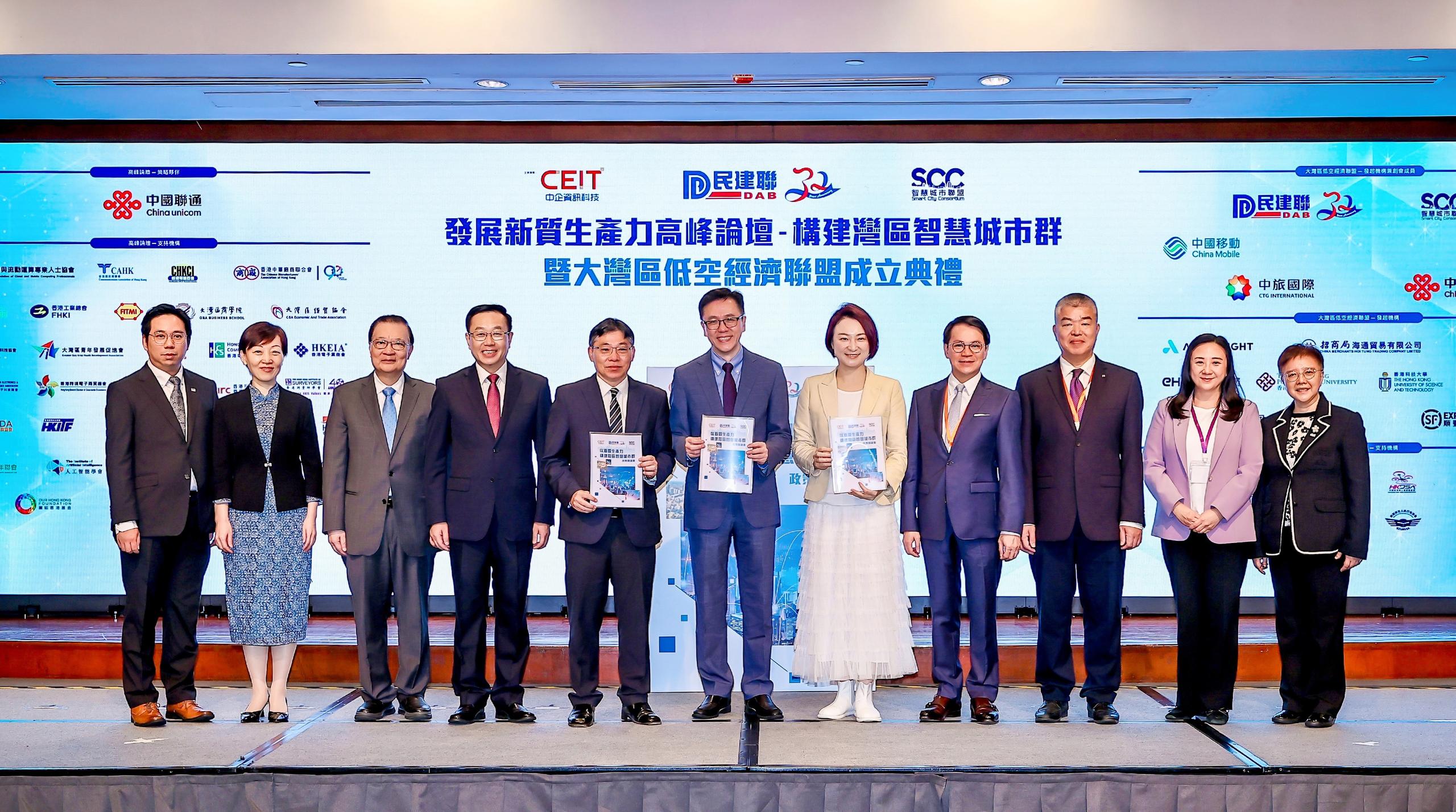 2023金融科技大獎 FinTech Awards 2023