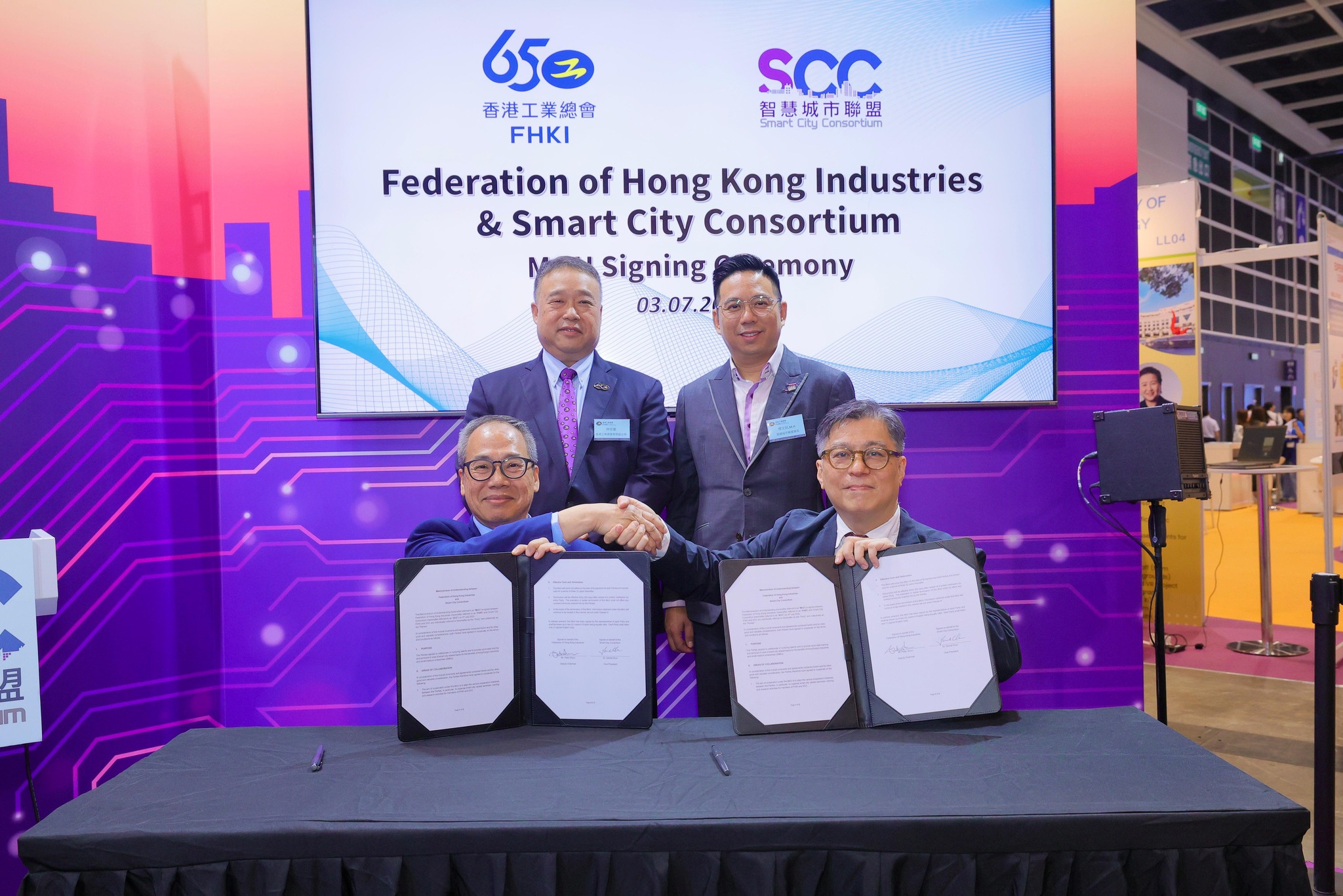 【大灣區低空經濟聯盟(LAEA) 與香港大學(HKU) 合辦低空峰會】