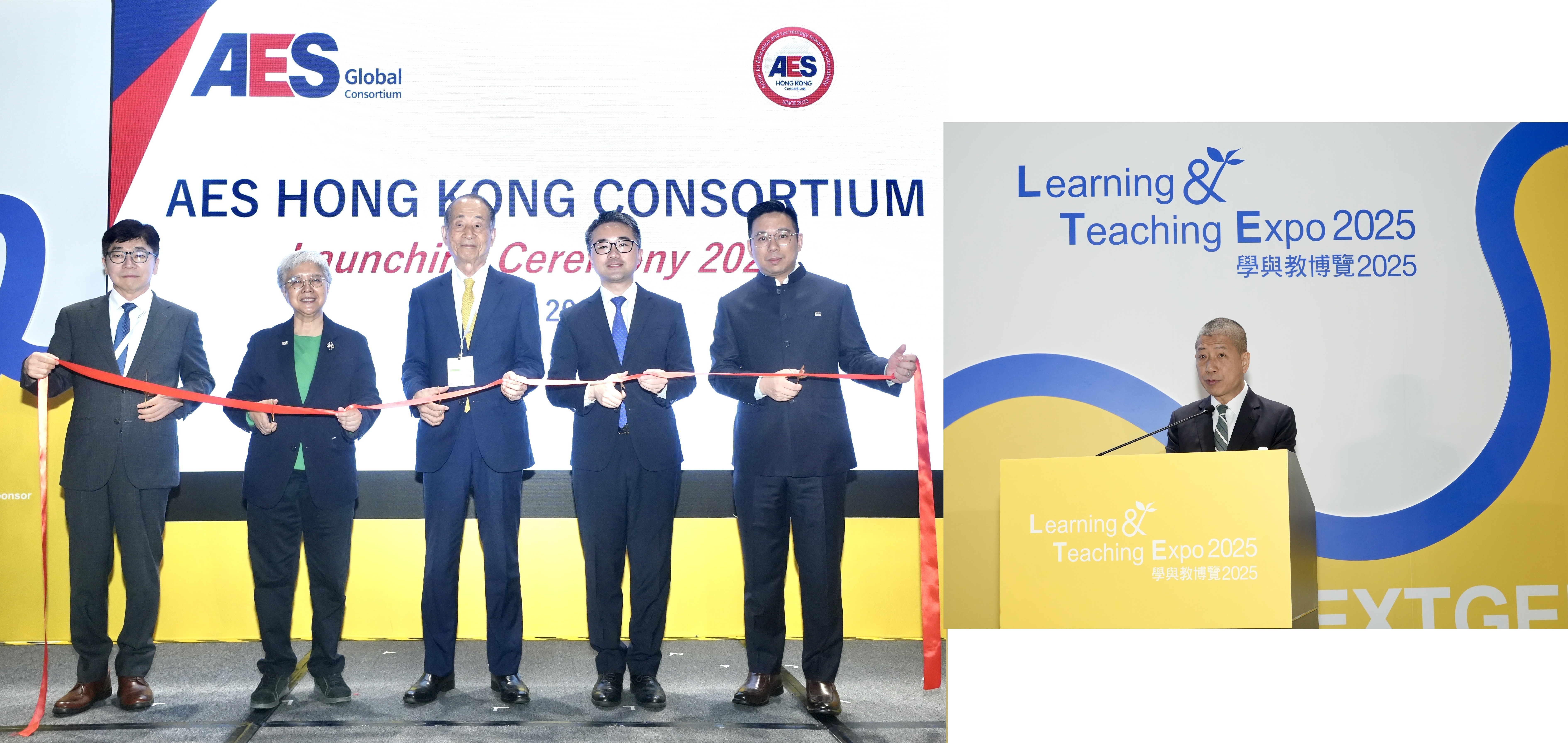 【大灣區低空經濟聯盟(LAEA) 與香港大學(HKU) 合辦低空峰會】