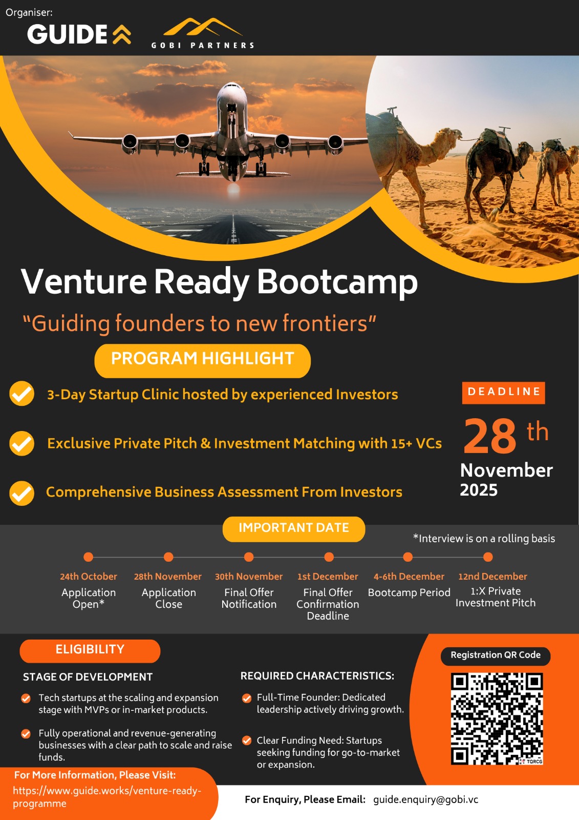 【智慧交通基金研討會】