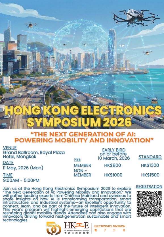 【SCC 「揭開安全測試盲點背後的真相」講堂 16/1 下午4至6時】