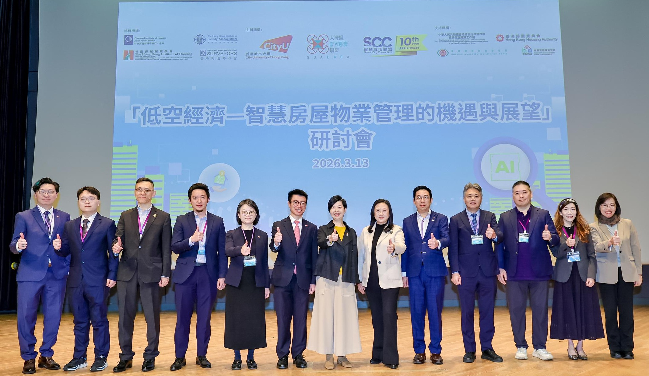 SCC「揭開安全測試盲點背後的真相」講堂