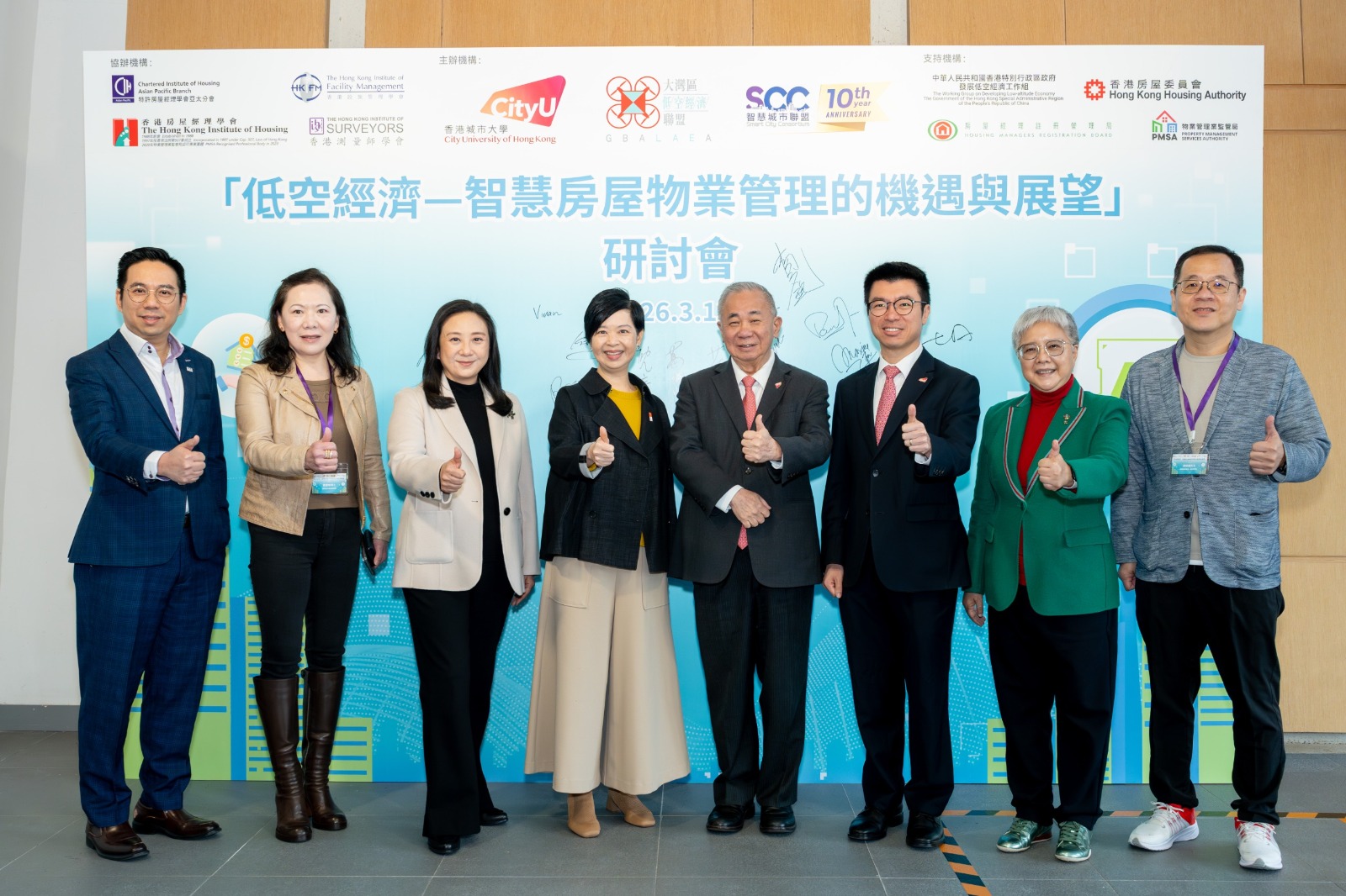 SCC「揭開安全測試盲點背後的真相」講堂