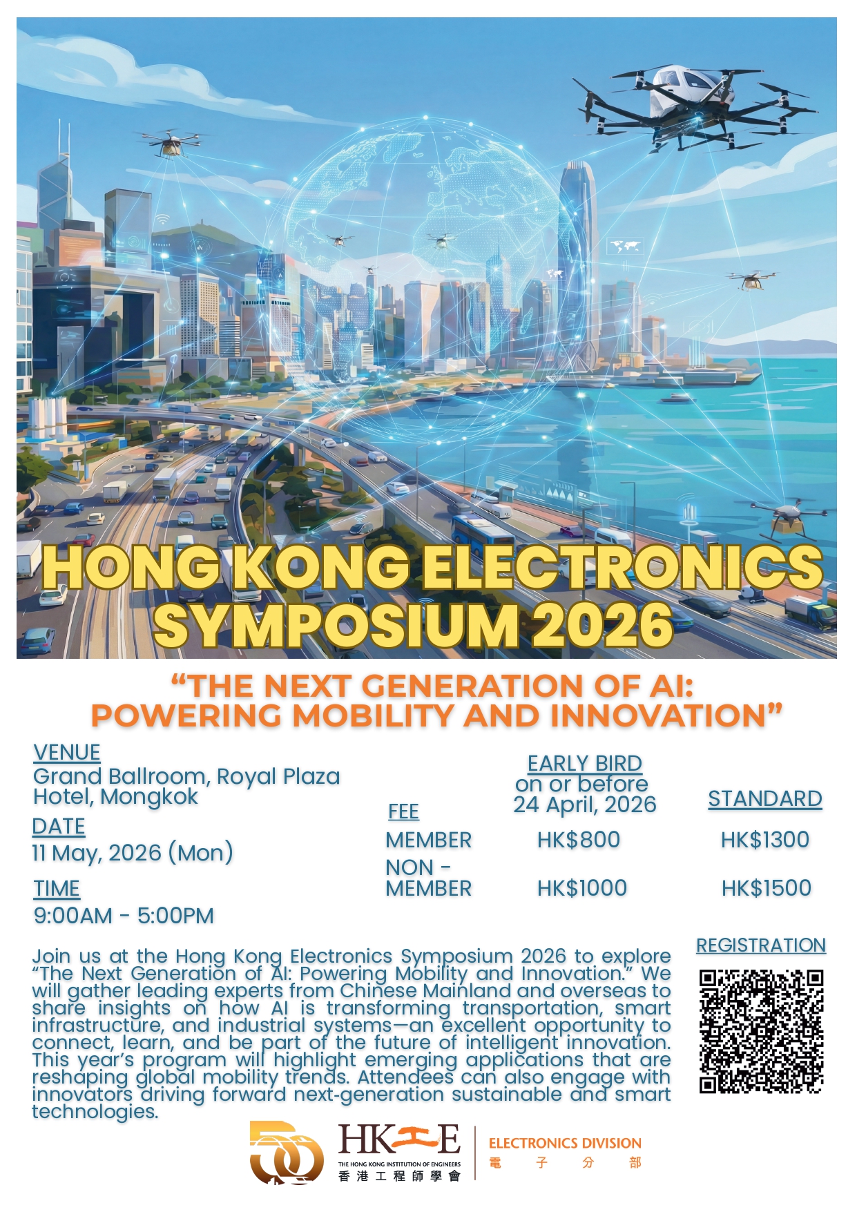 【SCC 「揭開安全測試盲點背後的真相」講堂 16/1 下午4至6時】