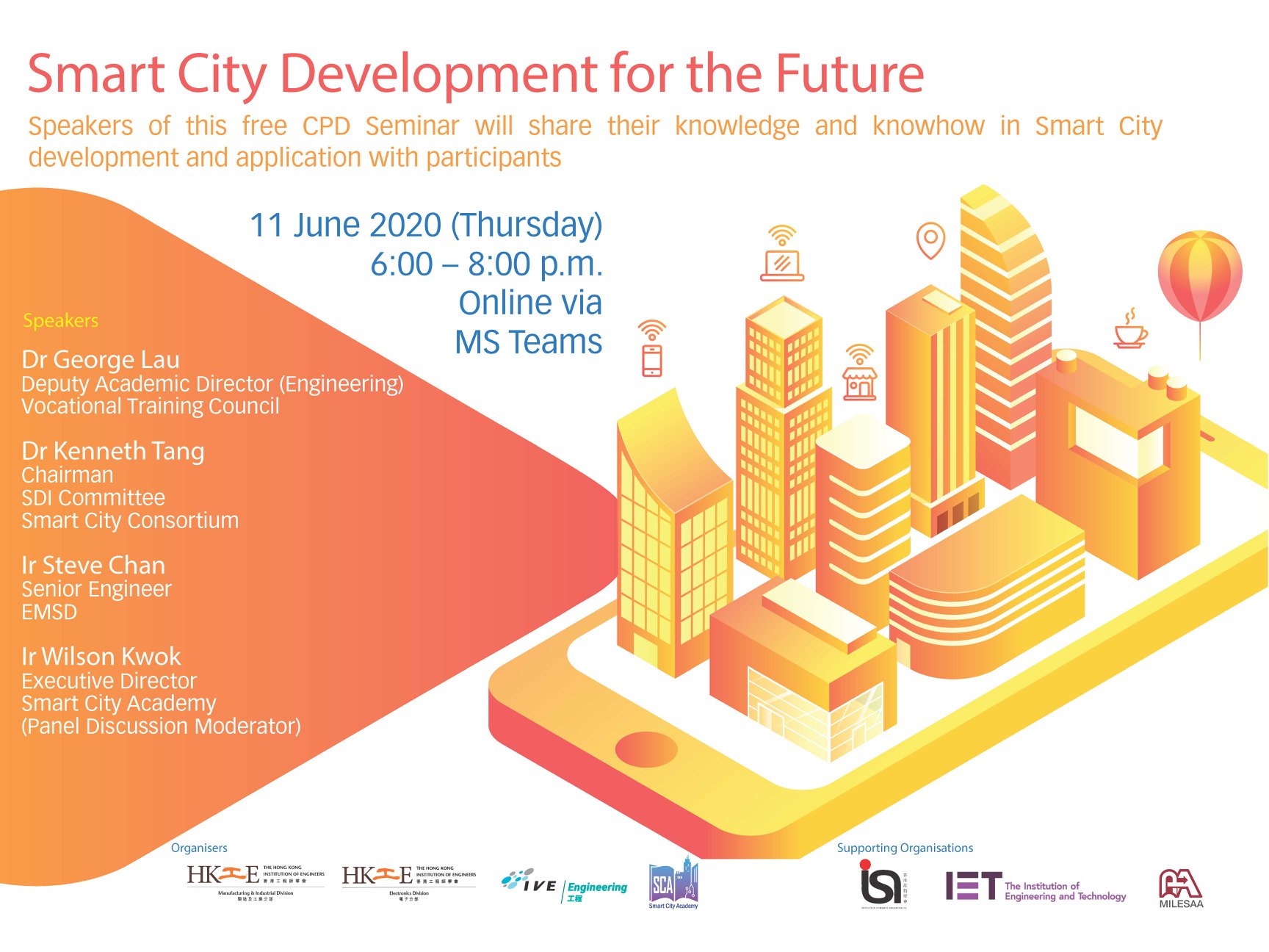 【「智慧城市專業文憑」課程介紹會】 【Professional Diploma in Smart City Programme - Briefing Session 】
